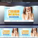 口腔图片