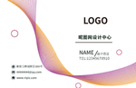 渐变线条通用名片模版