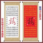 百喜