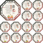 养老院敬老院孝文化标语展板素材