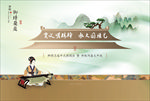 地产 新中式 游园