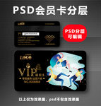 美发VIP卡