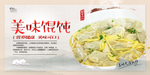 馄饨