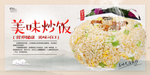 炒饭