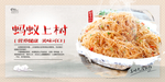 蚂蚁上树