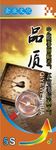 企业文化标语