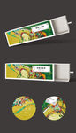 艺术复古包装盒抽拉包装盒展开图