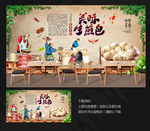 生煎包