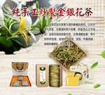 花茶