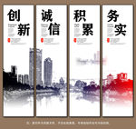 企业文化