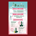 三草两木海报