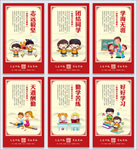 学校走廊文化校园海报挂画