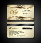 vip金卡