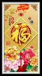 家和富贵福牡丹花装饰画玄关