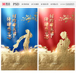 母亲节