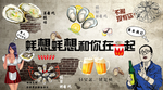 海鲜城龙虾螃蟹餐厅背景墙