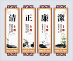 中国风水墨荷花清正廉洁挂画图片