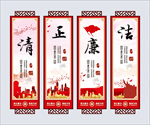 廉政室清正廉洁挂画