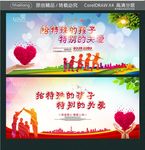 给特殊的孩子 特别的关爱
