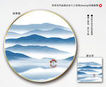 水墨画