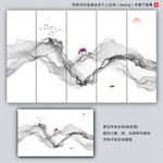 水墨山水屏风