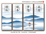 企业精神标语