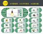 中国电网