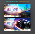 赛车