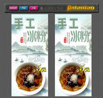 冰粉