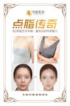 整形案例