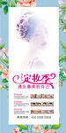 美容展架