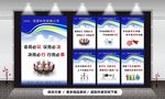 公司标语