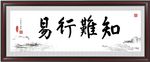 书法