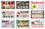 个性搞笑装饰画