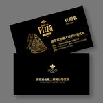 披萨名片
