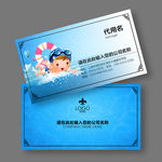 游泳名片
