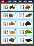 中国十大名茶