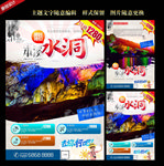 本溪水洞