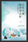 浅色调新中式地产
