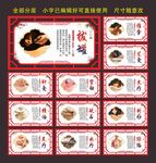 中医养生