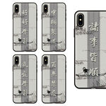 怀旧复古古风手机壳