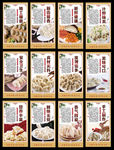 饺子