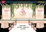 米色婚礼背景
