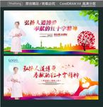 弘扬人道博爱 奉献的红十字精神