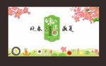 玻璃帷幕