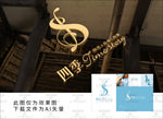 小提琴 西餐厅logo设计