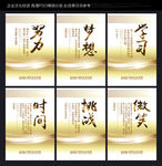 企业标语