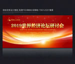 红色底图