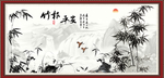 竹报平安