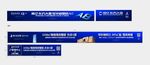 写字楼 户外 围挡 广告 A8